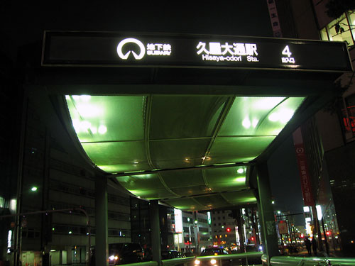 c0069690_23185897.jpg
