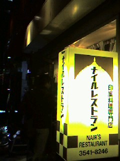 夜でもランチ？_f0130693_10592922.jpg