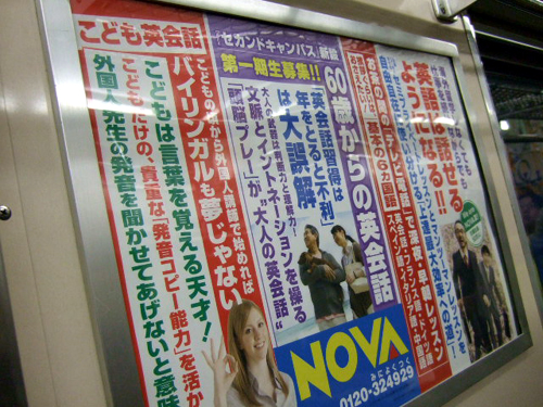 目標を与えてあげる広告_f0015295_231556.jpg