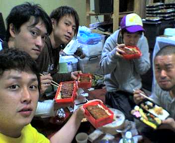 うなぎ Pe Z Ohyama B M W Wataruによるブログ のぼり 坂