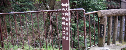 4/10(火) 六甲・有馬・住吉_a0062810_19521358.jpg
