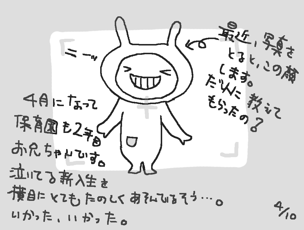 e0053816_15582354.gif