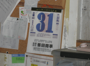 b0100637_14334279.gif