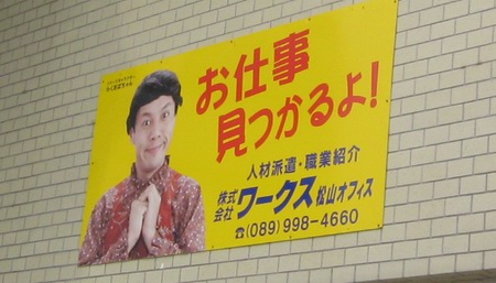 のりつっこみ_c0001670_05168.jpg