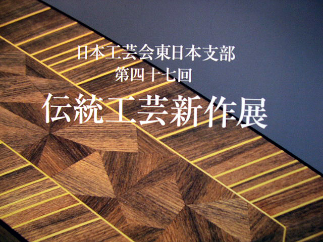 d0085887_23483320.jpg
