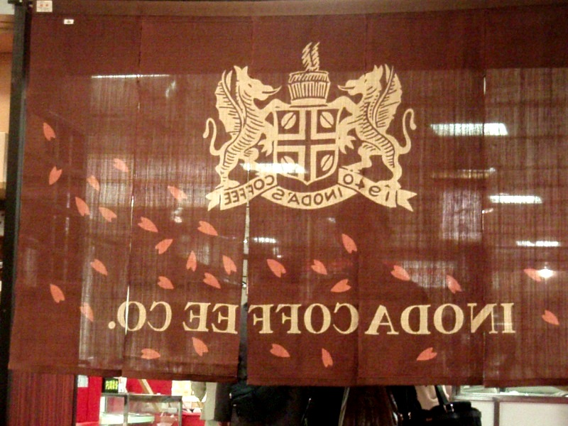 a0019089_4391680.jpg