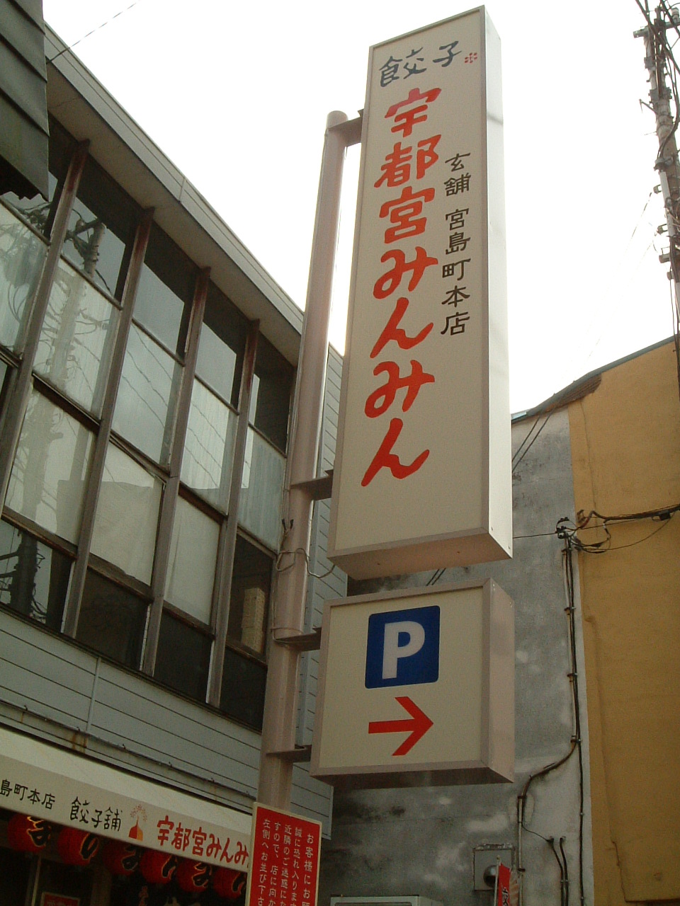 *日光 1泊2日のたび ②*_e0100210_19102319.jpg