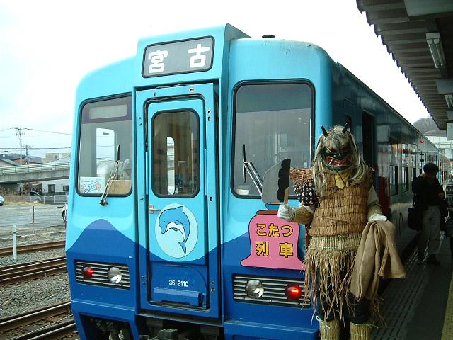 *三陸鉄道こたつ列車 日帰り*_e0100210_22252577.jpg