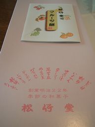 f0096955_02375.jpg