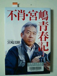 11日。突撃取材、その心は今だから。_e0045856_1947765.jpg