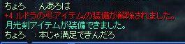 生意気なんだよ・・・クラベンがスタン攻撃など！！_f0057460_18332613.jpg