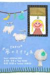 お知らせ事_f0083904_13331013.jpg