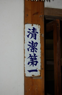 f0129543_92201.jpg