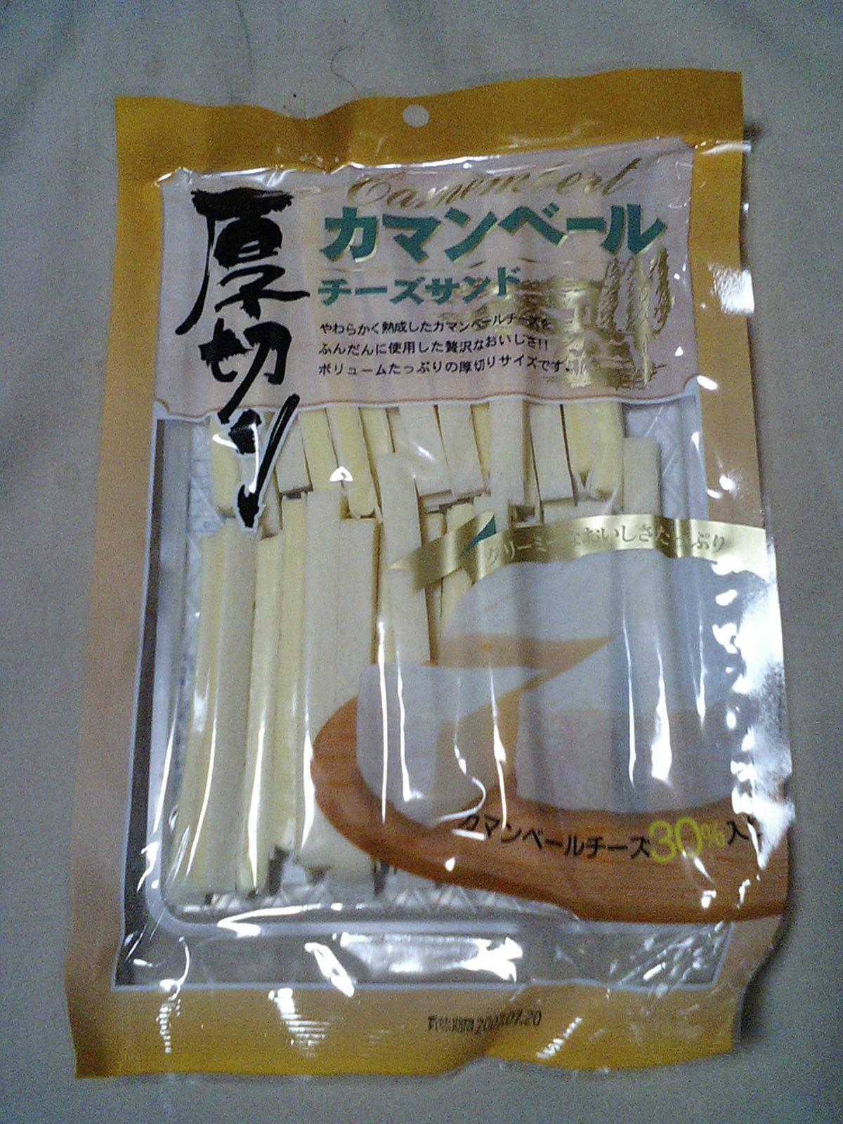 c0099249_22441694.jpg