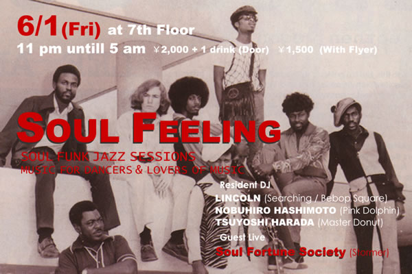 SOUL FEELING 6/1(金）_b0085907_1901578.jpg