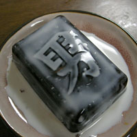 e0039640_10402.jpg