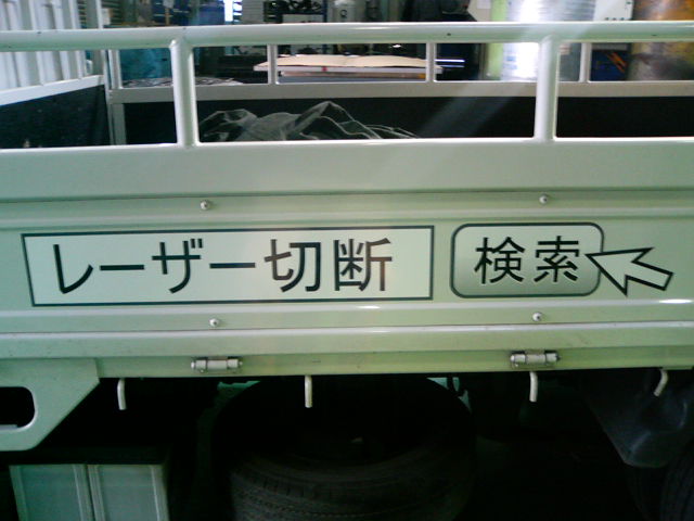 本日のメインイベント　トラック広告VSダンプ松本_d0085634_9271331.jpg