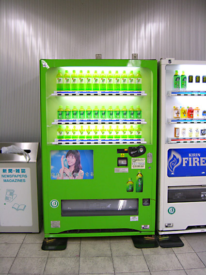 自販機 小ネタ_b0001947_18225272.jpg