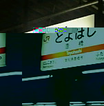 c0025481_2222421.jpg