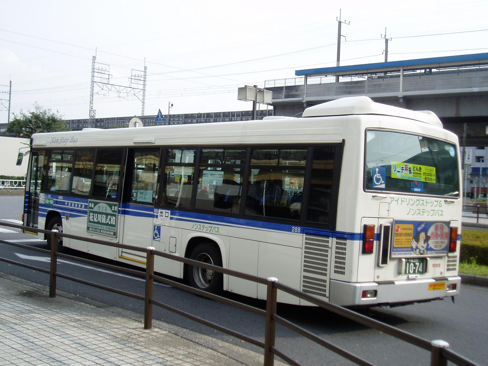 千葉海浜交通(検見川浜駅→新検見川駅) バスマニア 千葉海浜交通(検見川浜駅→新検見川駅) バスマニア