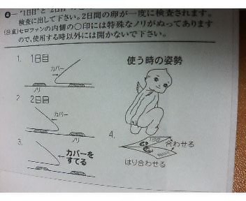 ポキール星人 Gehenaの世迷言 Hell Dive Dive ポキール星人 Gehenaの世迷言 Hell Dive Dive
