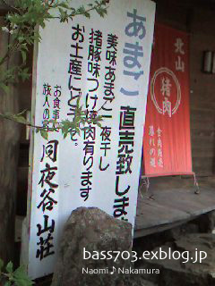 c0091117_13305612.jpg