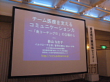 東北地区糖尿病セミナーに講師として参加して。_d0046025_2243919.jpg