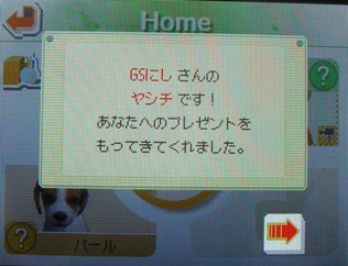 『nintendogs 2周年記念！すれ違い大会＠六本木』開催のお知らせ_c0060927_21323376.jpg