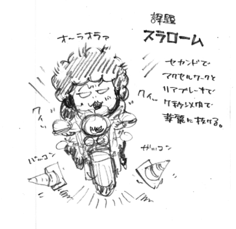 キリンへの道③_f0083935_02339.jpg