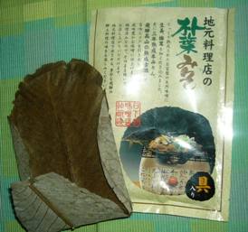 e0077056_23323616.jpg
