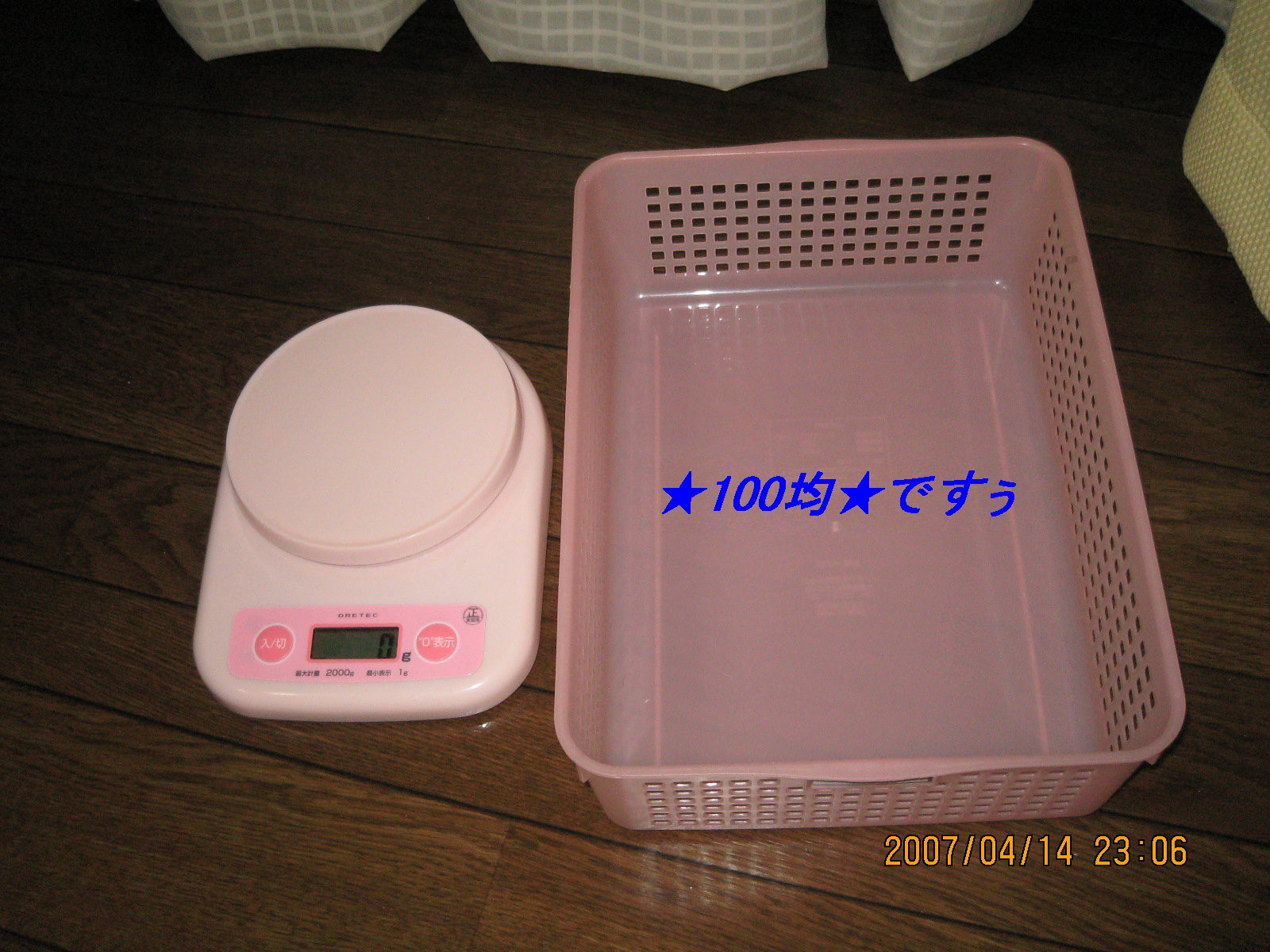 体重計 ｌｏｖｅ ｌｏｖｅ フェレット 生活