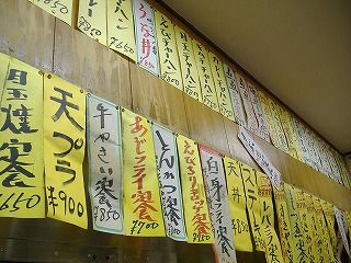 c0107997_2347599.jpg