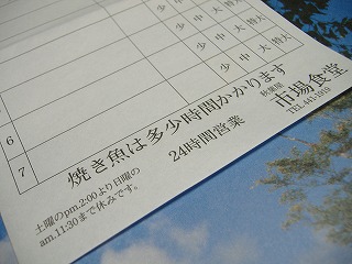 c0107997_2357583.jpg