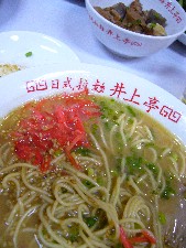 【とんこつラーメン】千葉県人会_a0069195_23493452.jpg