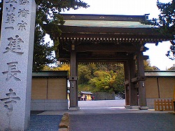 鎌倉トレイルラン_a0036808_17215999.jpg