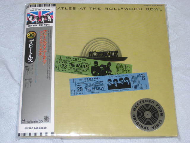 The Beatles At The Hollywood Bowl 紙ジャケ 無駄遣いな日々 The Beatles At The Hollywood Bowl 紙ジャケ 無駄遣いな日々