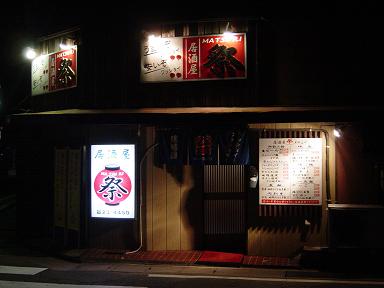 a0014218_10363574.jpg