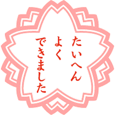 a0094449_22343562.gif