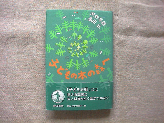 新着本のお知らせ。_e0060555_19211661.jpg