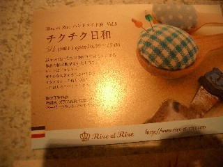 b0094378_18481070.jpg