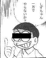 本日の隙間です。_c0078587_1645158.jpg