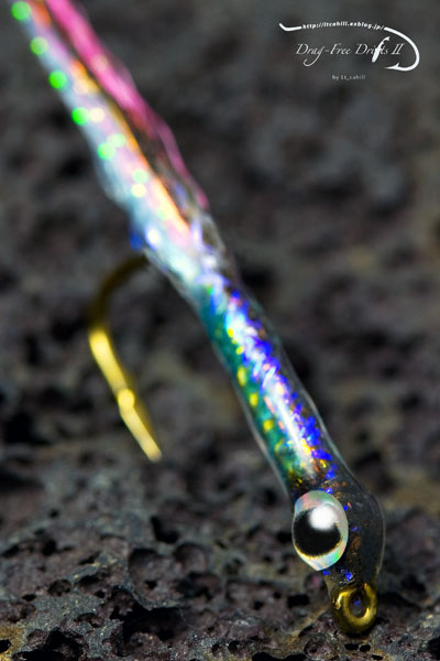 07島牧鮭稚魚フライ Rainbow Drag Free Drifts Ii 07島牧鮭稚魚フライ Rainbow Drag Free Drifts Ii