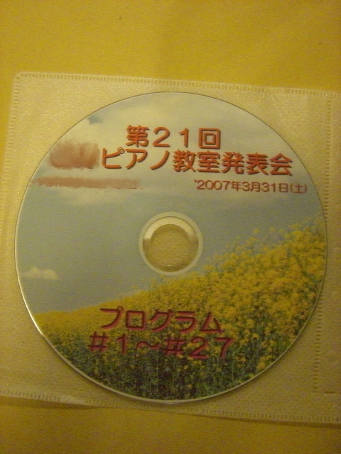 f0033046_20321025.jpg