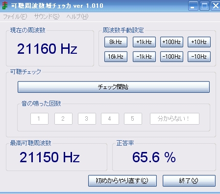 スキル変更しよっかな?_b0064059_22175068.jpg