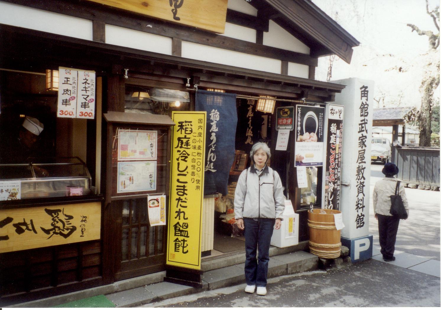 旅日記・角館・遠野_f0129667_21195821.jpg