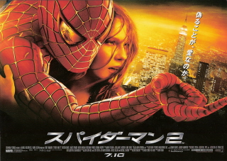 『スパイダーマン2』(2004)_e0033570_2322322.jpg