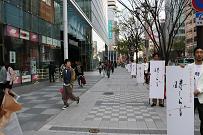 ユナイテッドアローズ、コンセプトショップを名古屋に初出店、『無言』のイベントを実施 愛知県名古屋市_f0061306_16361668.jpg