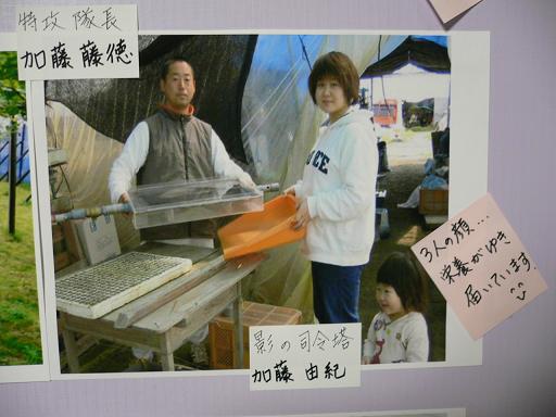 世田谷イベントの準備_d0099708_23461913.jpg