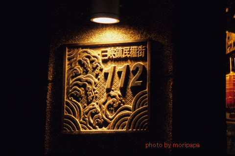 a0094711_21245044.gif