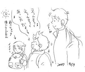 b0019611_17225499.gif